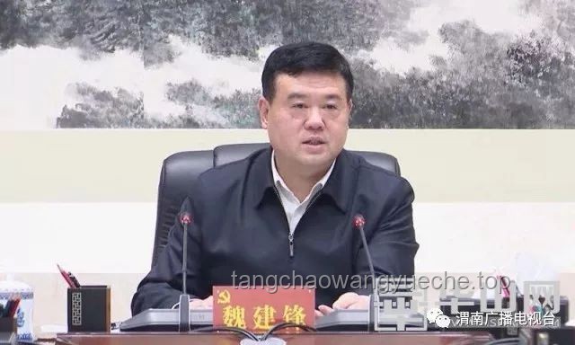 中共中央批准魏建锋任湖南省纪委书记后的工作推进方案