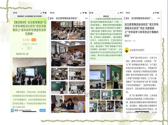 用整个青春珍藏的五种友谊：深度案例研究