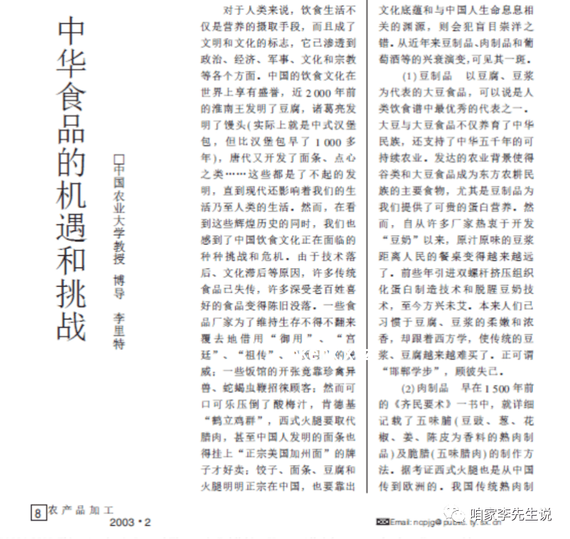 “1960元买2张演唱会票竟是铁窗泪”：透视演唱会行业的机遇与挑战